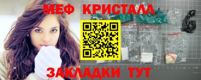 spice Ирбит