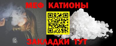 spice Ирбит