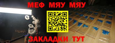 прущий лед Ипатово