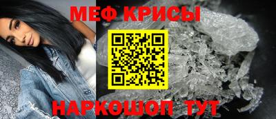 прущий лед Ипатово