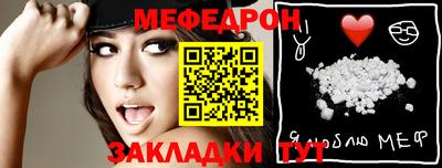 прущий лед Ипатово
