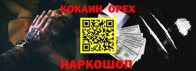 прущий лед Ипатово