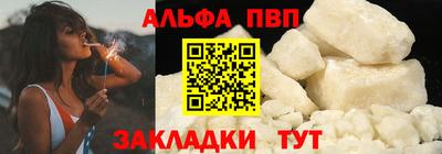 spice Ирбит