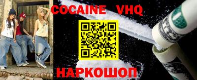 мдма Изобильный