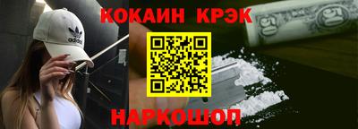 spice Ирбит