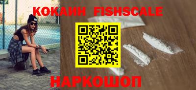 мдма Изобильный