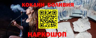 spice Ирбит