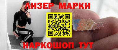 spice Ирбит