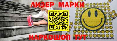 прущий лед Ипатово