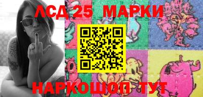 прущий лед Ипатово