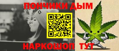 прущий лед Ипатово