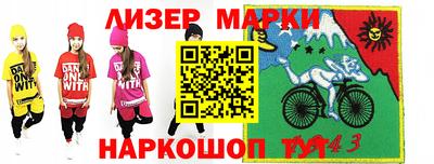 прущий лед Ипатово
