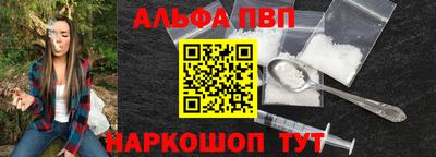 spice Ирбит