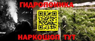 прущий лед Ипатово