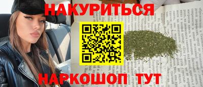 spice Ирбит