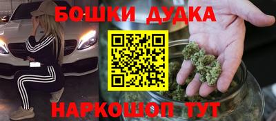прущий лед Ипатово