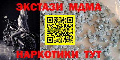 прущий лед Ипатово