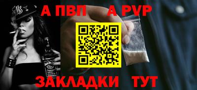 spice Ирбит
