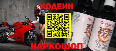 прущий лед Ипатово