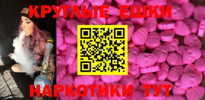 spice Ирбит
