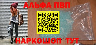 spice Ирбит