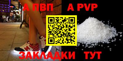 spice Ирбит