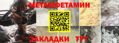 прущий лед Ипатово