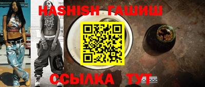 прущий лед Ипатово