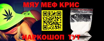 прущий лед Ипатово