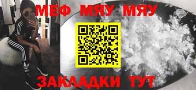 прущий лед Ипатово