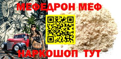мдма Изобильный
