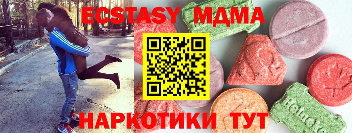 MDMA VHQ Славянск-на-Кубани